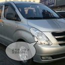 부부카부분정비 이미지