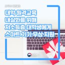 스마트 피시 이미지