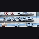 성모신경정신건강의학과의원 이미지