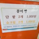 오남1리 마을회관 이미지