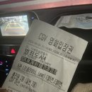 씨유천안신방로또점 | 2024년 4월 세번째 일상