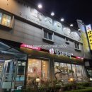 낙지마당평화점 | [전주 평화동 맛집] 전주 낙지마당 평화점 | 주차 편하고 아기랑 가기 좋은 낙지볶음 &amp; 갈낙탕 후기