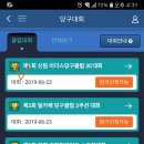 리더스당구클럽 이미지