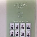 에스에스테틱 - 당진시 반촌로 20 | 에스에스테틱
