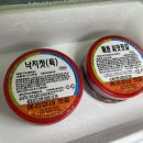 젓갈만찬