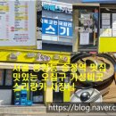 맛있는오칠구 이미지