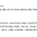 오펠라헬스케어코리아(주) 이미지