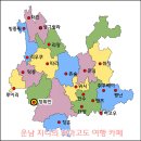 윈난성 창위안(창원, 沧源) 실시간 일기 예보 이미지