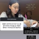 Sbs 최연소로 입사했던 한예종 출신 아나운서 하세요? 결혼+ 두 아이 출산 했는데 얼마전에 로스쿨 붙었대요 이미지