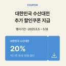 오아시스마켓 추천 수산대전 할인 기간 구매 후기 온 가족 먹기 좋은 식재료