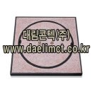 대림통신 이미지