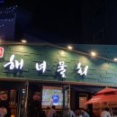 신사역4번출구 옆 이미지