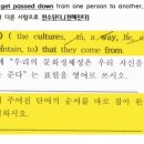 에스잉글리쉬학원
