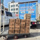 송호중학교 | 안산 아이스크림 도매 및 얼음물 대량 납품 후기: 송호중학교 정시 배송 완료