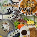 돈드리면