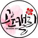 글고운디자인 이미지