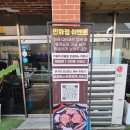 오리숯불구이올이 이미지