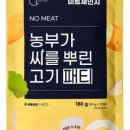 하나로미트 이미지