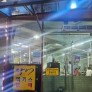 금강민물장어 | 대전 동구 낭월동 금강 참숯 민물장어 내돈내산 맛집 후기