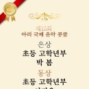 아리의음악학원 이미지