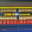 송가호계타워 이미지