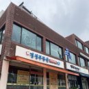 노스티모 이미지