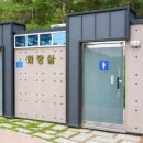 뜬늪 공중화장실 이미지
