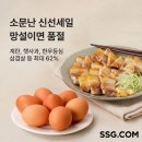 신선권역 이미지