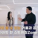 서창컴퍼니 이미지
