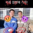 野 30번째 탄핵소추, 국헌 문란이다 / 최상목 20250323 조선外 이미지