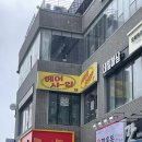 미사역 미용실 헤어샵 투리짓 | 손상모 클리닉 솔직 후기