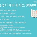 국어세움학원 - 성북구 길음로13길 24 | 국어세움학원