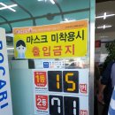 (주)행운주유소 이미지
