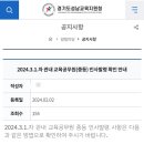 전보때 네이버블로그