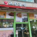 안산 고잔동 꼬마김밥 리얼후기!