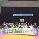 골든 태권인도장 이미지