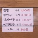 신바람찐빵집 이미지