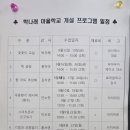 학익1동 주민센터 이미지