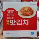 종가집 쇼핑하우