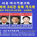 기쁨교회 이미지