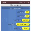 룰루랄라 PC 이미지