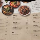 이을뼈맛집 티스토리