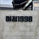 용강산업