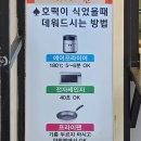 호이호떡 | 날이 추워지면 생각나는 간식, 안양중앙시장 호이호떡 본점 솔직후기