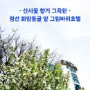 호텔그림 이미지