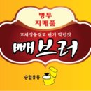 승일유통 이미지