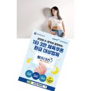 라인핏점핑 - 성남시 수정구 위례광장로 300 | 라인핏점핑