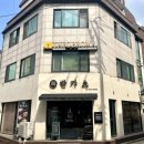 신반포로43길 23-7 이미지