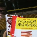 (주)캐스트랭귀지