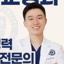 교정치과 선택법 이것만 알면 실패 없어요